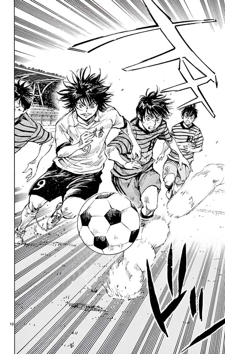 Page 10 Chapter 324 BE BLUES ~Ao ni Nare~