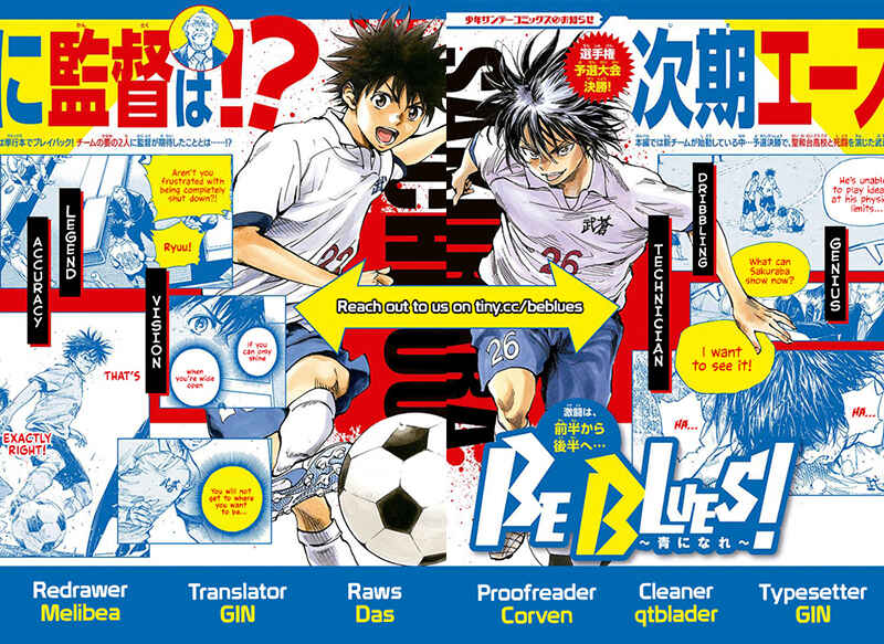 Page 18 Chapter 324 BE BLUES ~Ao ni Nare~