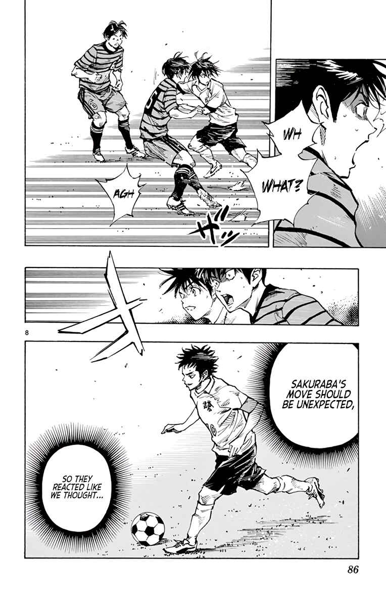Page 8 Chapter 324 BE BLUES ~Ao ni Nare~