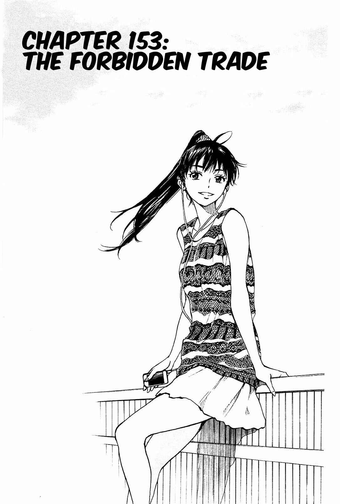Page 1 Chapter 153 BE BLUES ~Ao ni Nare~