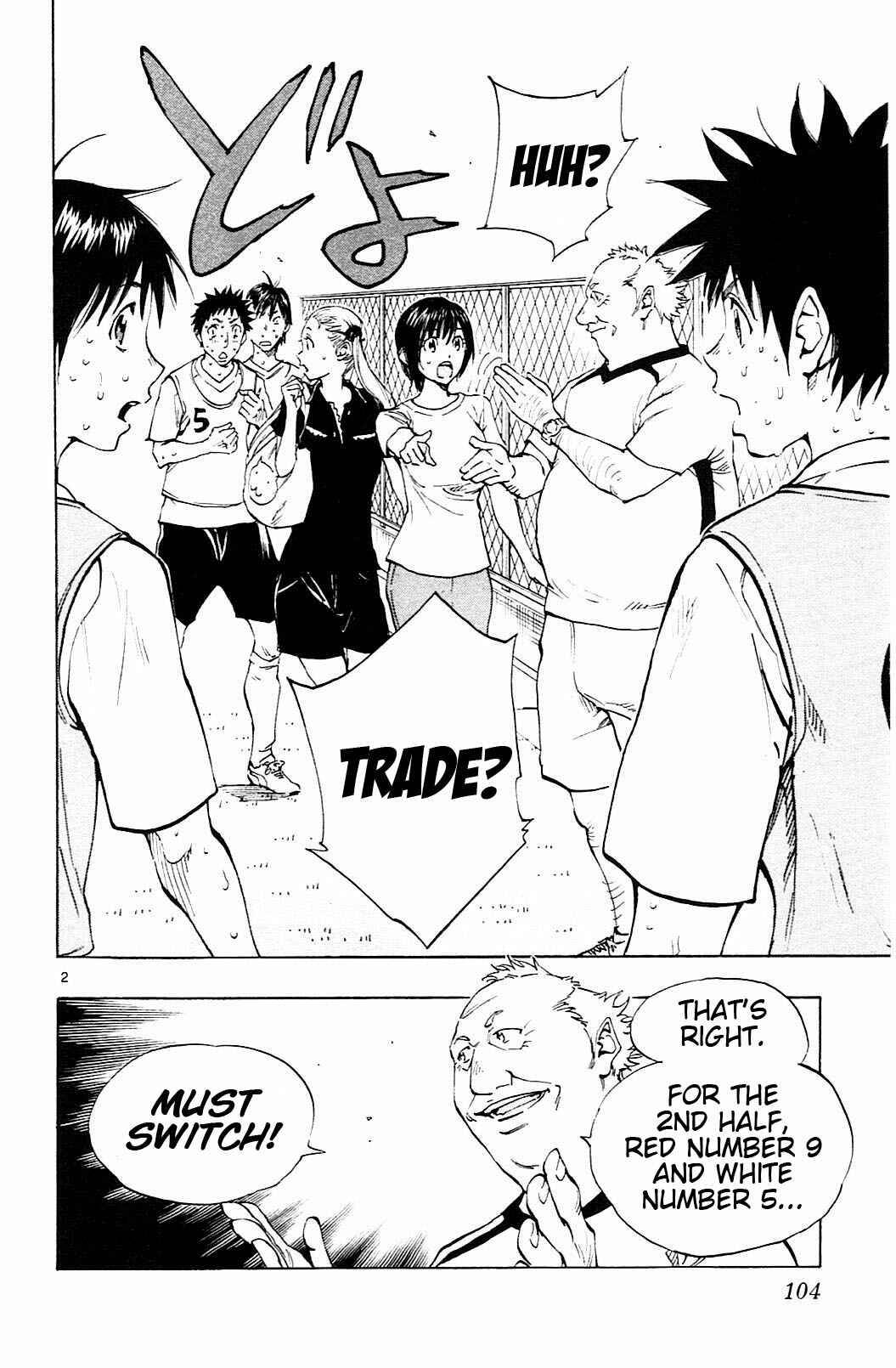 Page 2 Chapter 153 BE BLUES ~Ao ni Nare~