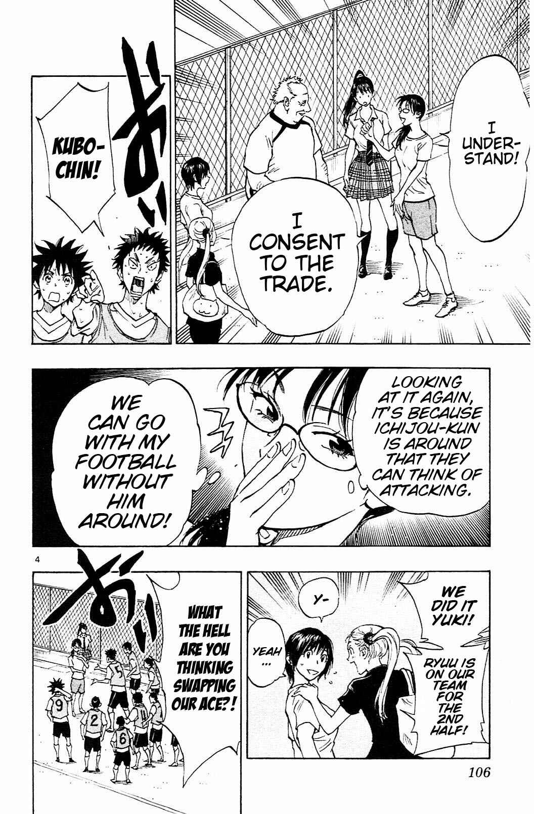 Page 4 Chapter 153 BE BLUES ~Ao ni Nare~