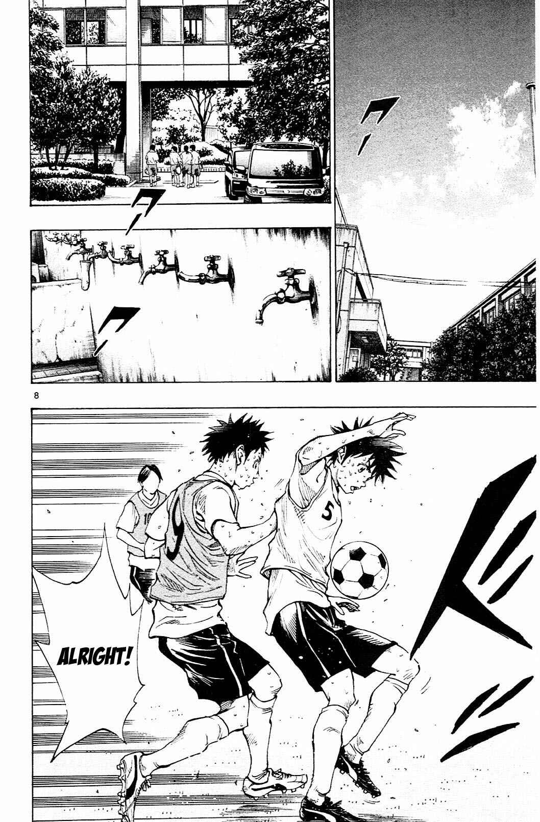 Page 8 Chapter 153 BE BLUES ~Ao ni Nare~