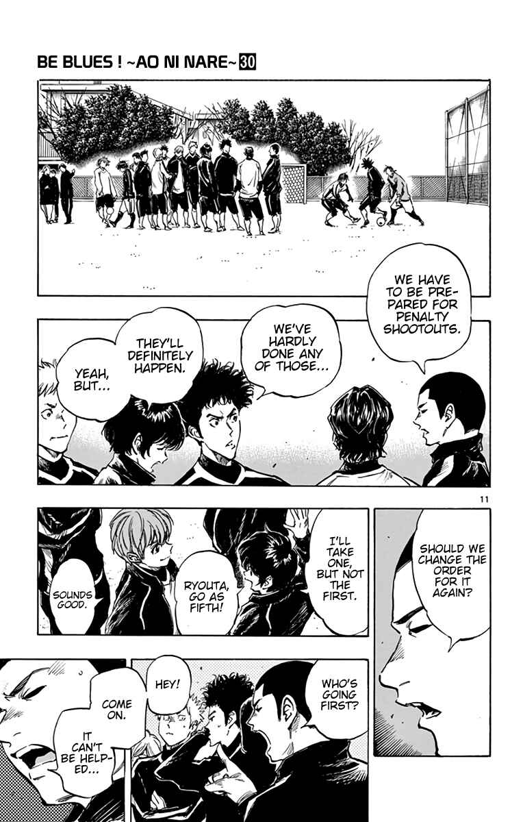 Page 11 Chapter 292 BE BLUES ~Ao ni Nare~