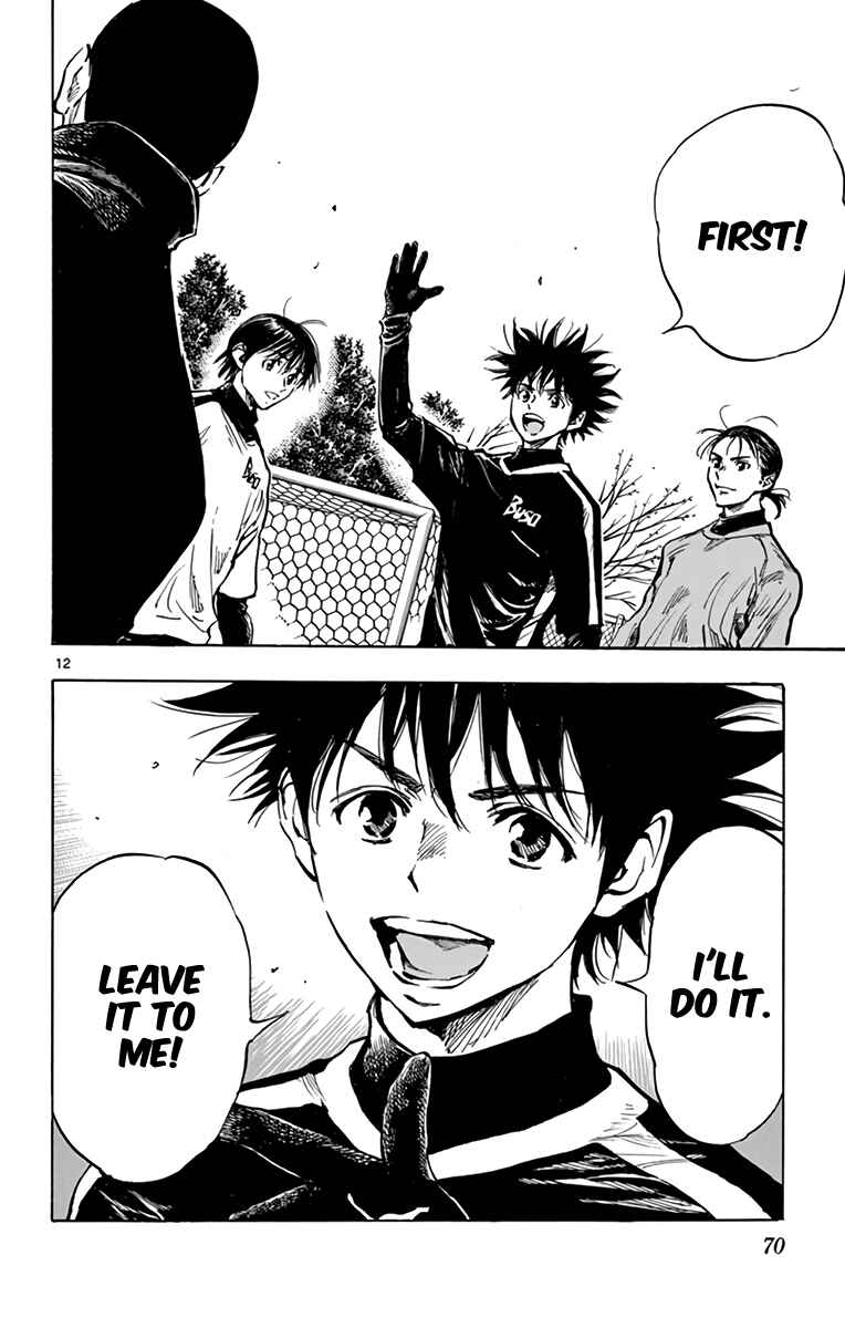 Page 12 Chapter 292 BE BLUES ~Ao ni Nare~
