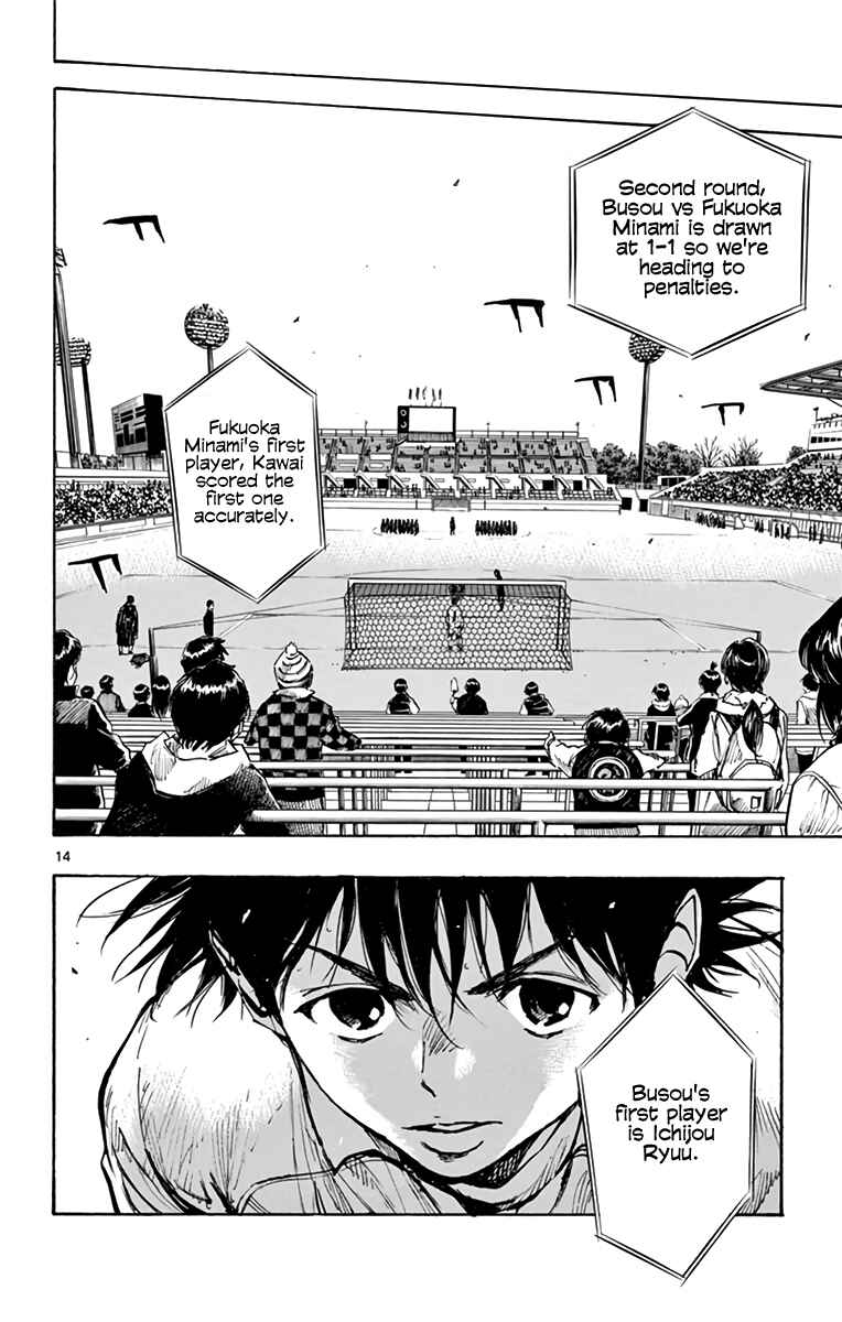Page 14 Chapter 292 BE BLUES ~Ao ni Nare~