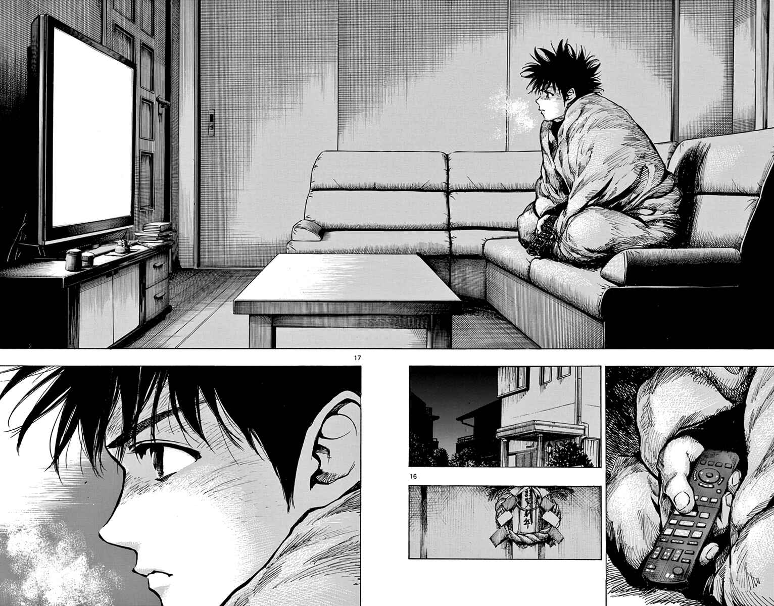 Page 16 Chapter 292 BE BLUES ~Ao ni Nare~