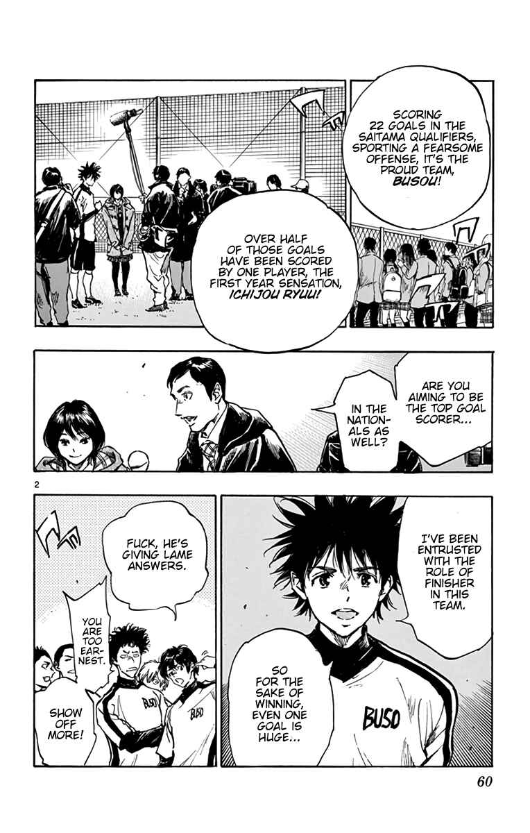 Page 2 Chapter 292 BE BLUES ~Ao ni Nare~