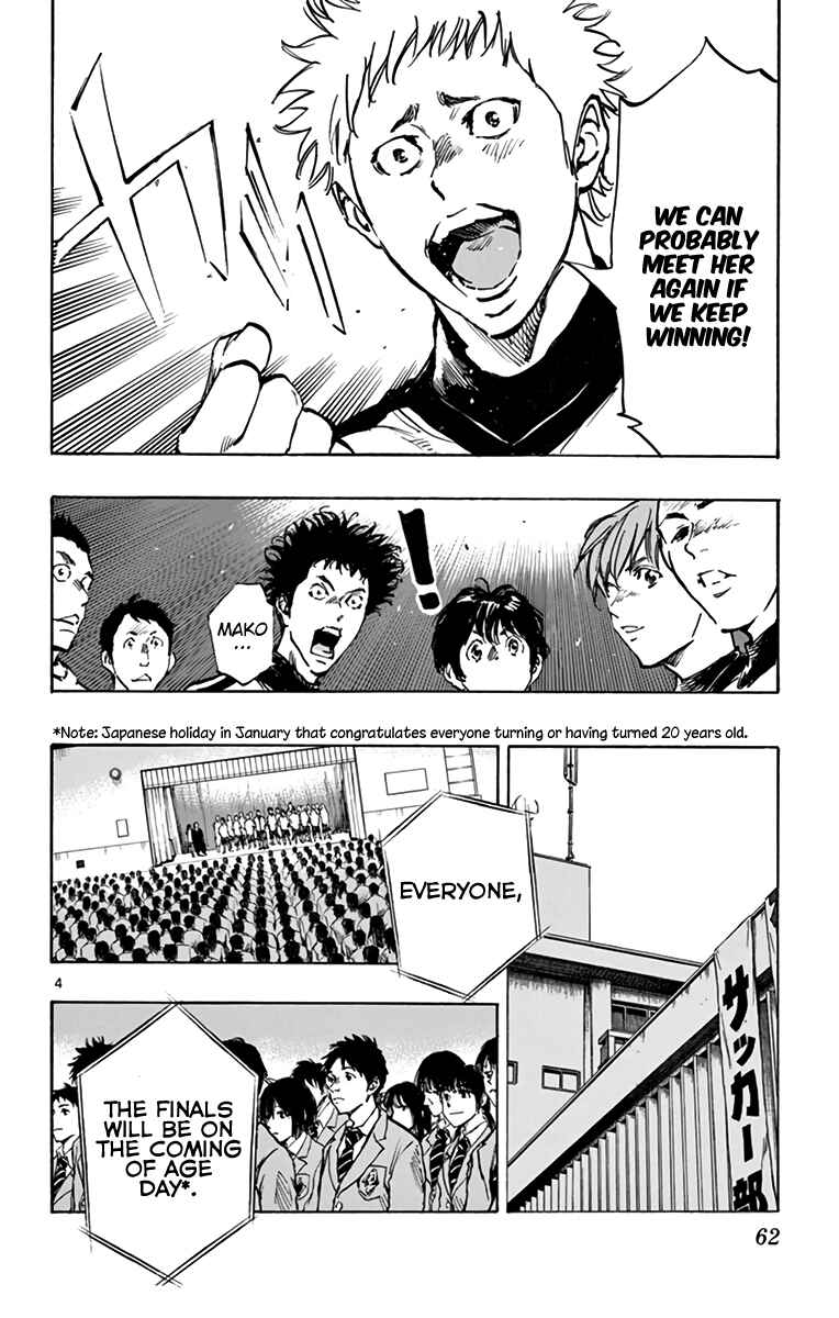 Page 4 Chapter 292 BE BLUES ~Ao ni Nare~