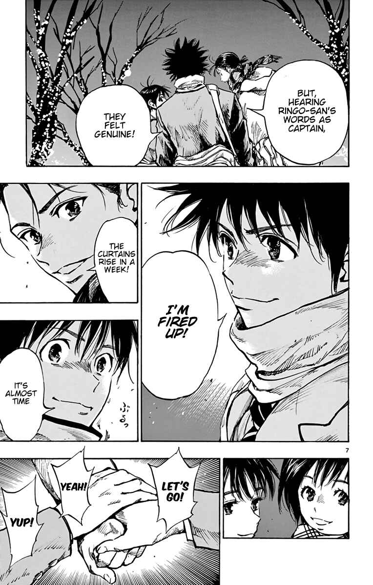 Page 7 Chapter 292 BE BLUES ~Ao ni Nare~