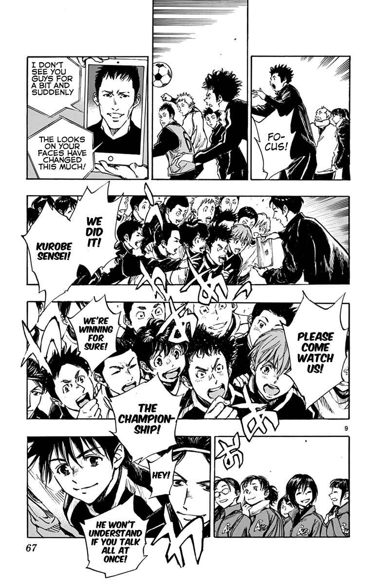 Page 9 Chapter 292 BE BLUES ~Ao ni Nare~