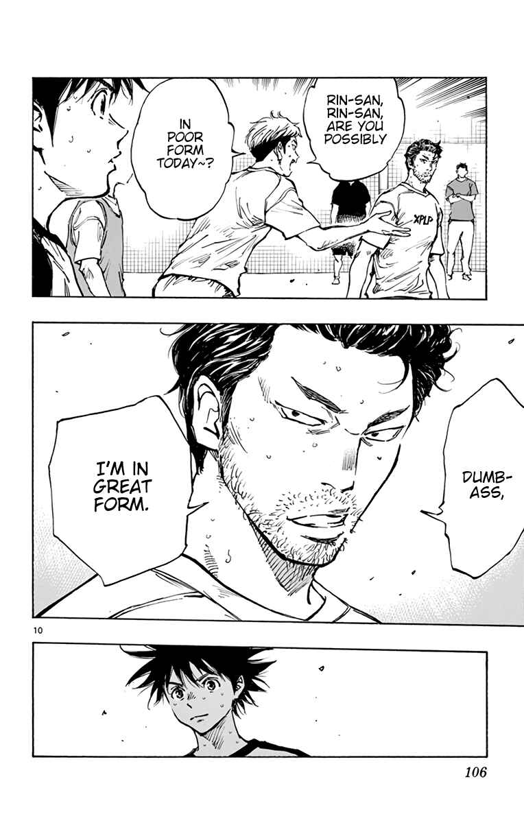 Page 11 Chapter 385 BE BLUES ~Ao ni Nare~
