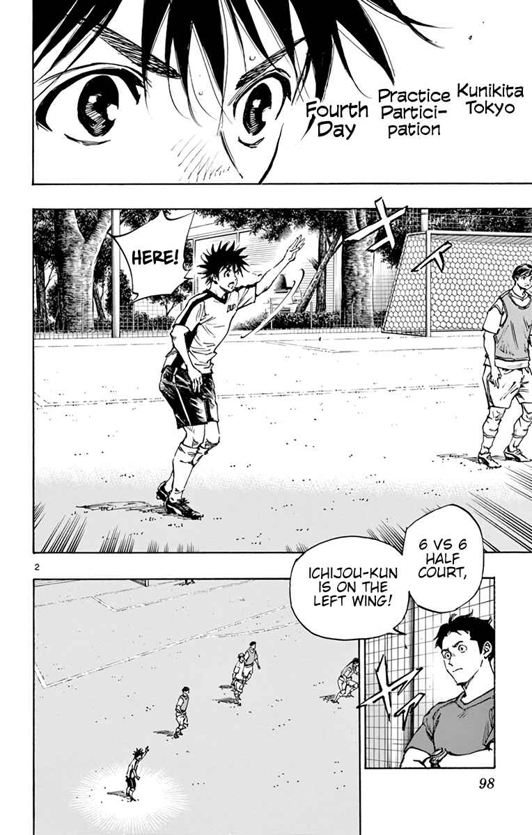 Page 3 Chapter 385 BE BLUES ~Ao ni Nare~