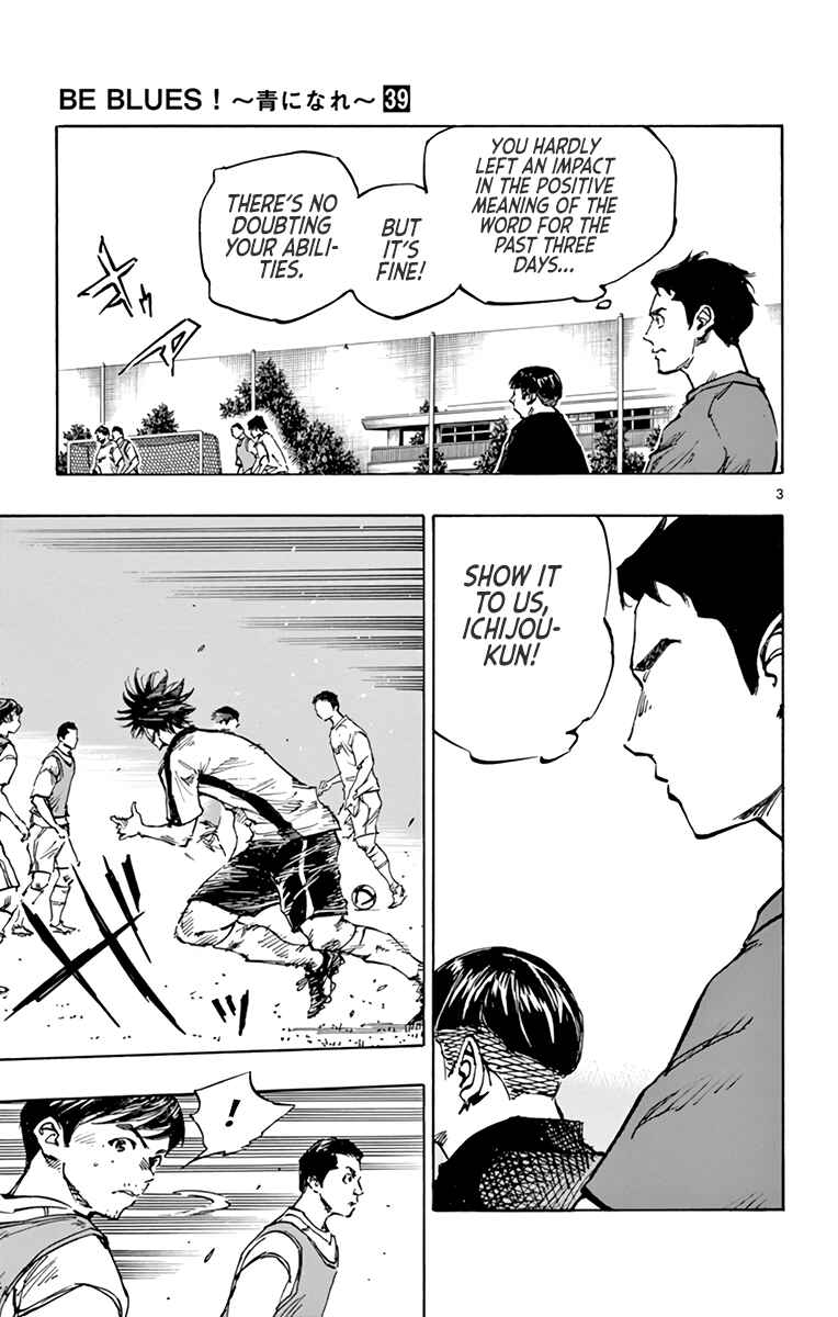 Page 4 Chapter 385 BE BLUES ~Ao ni Nare~