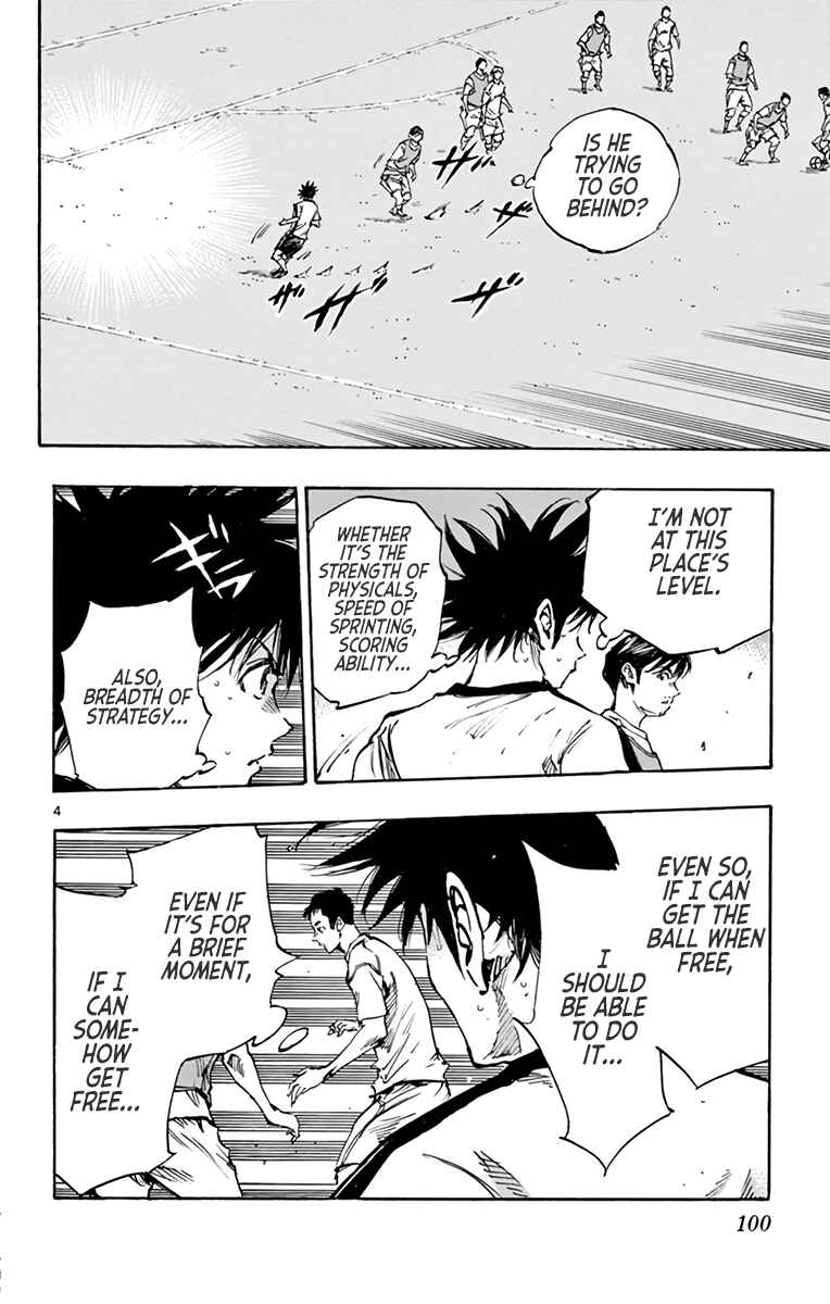 Page 5 Chapter 385 BE BLUES ~Ao ni Nare~