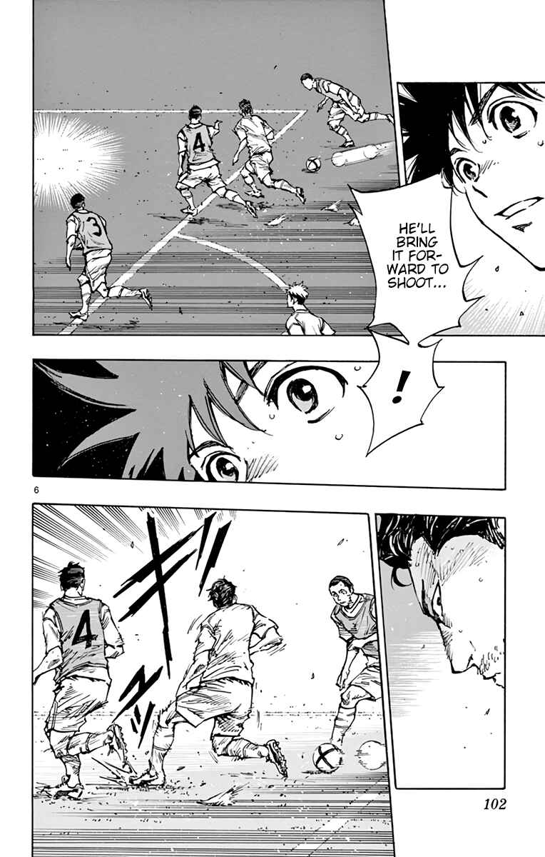 Page 7 Chapter 385 BE BLUES ~Ao ni Nare~