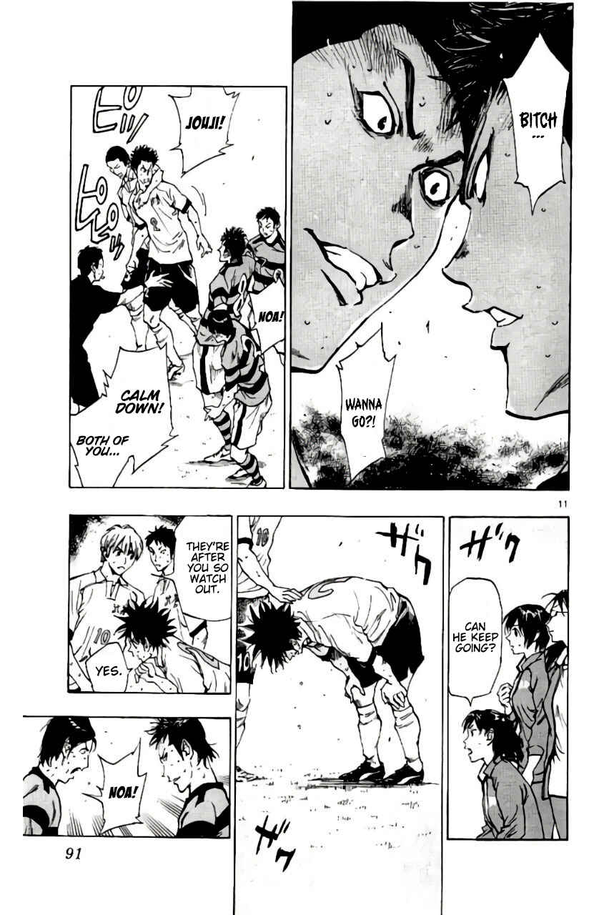 Page 10 Chapter 202 BE BLUES ~Ao ni Nare~
