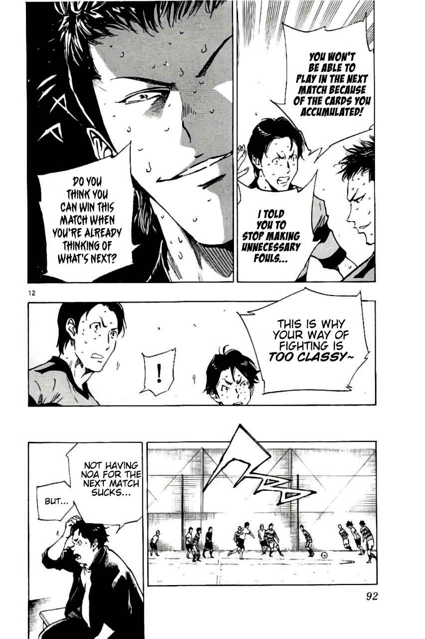 Page 11 Chapter 202 BE BLUES ~Ao ni Nare~