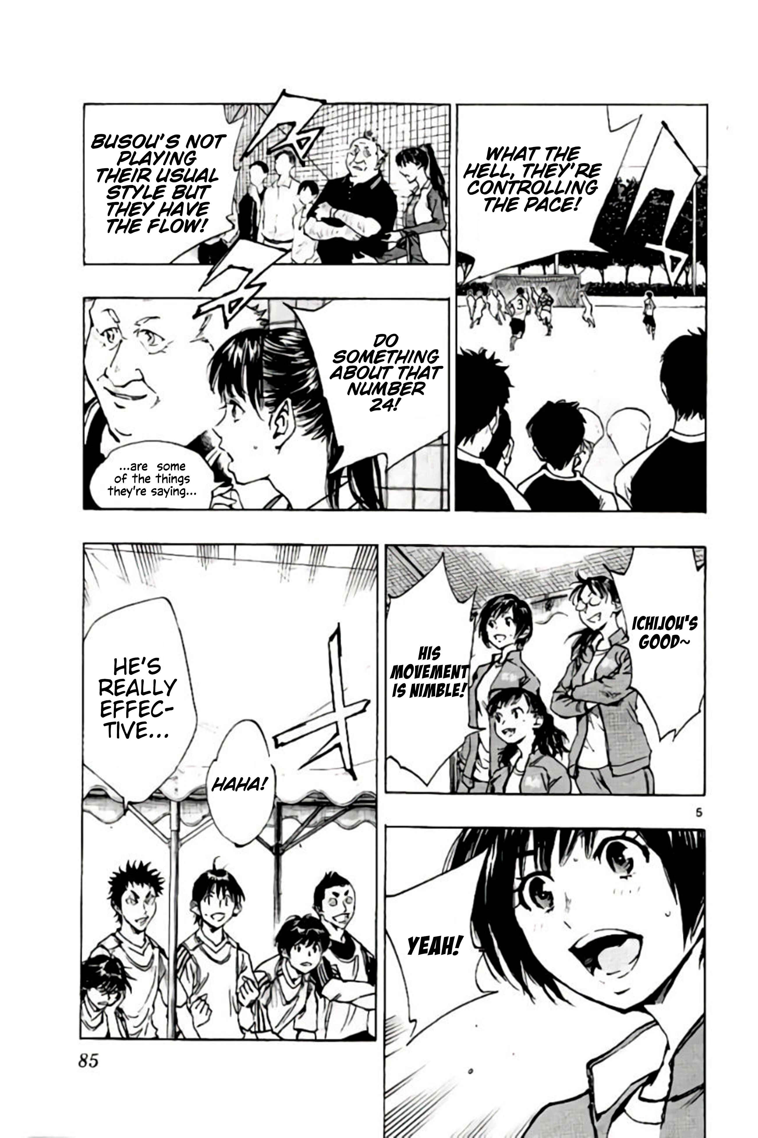 Page 5 Chapter 202 BE BLUES ~Ao ni Nare~