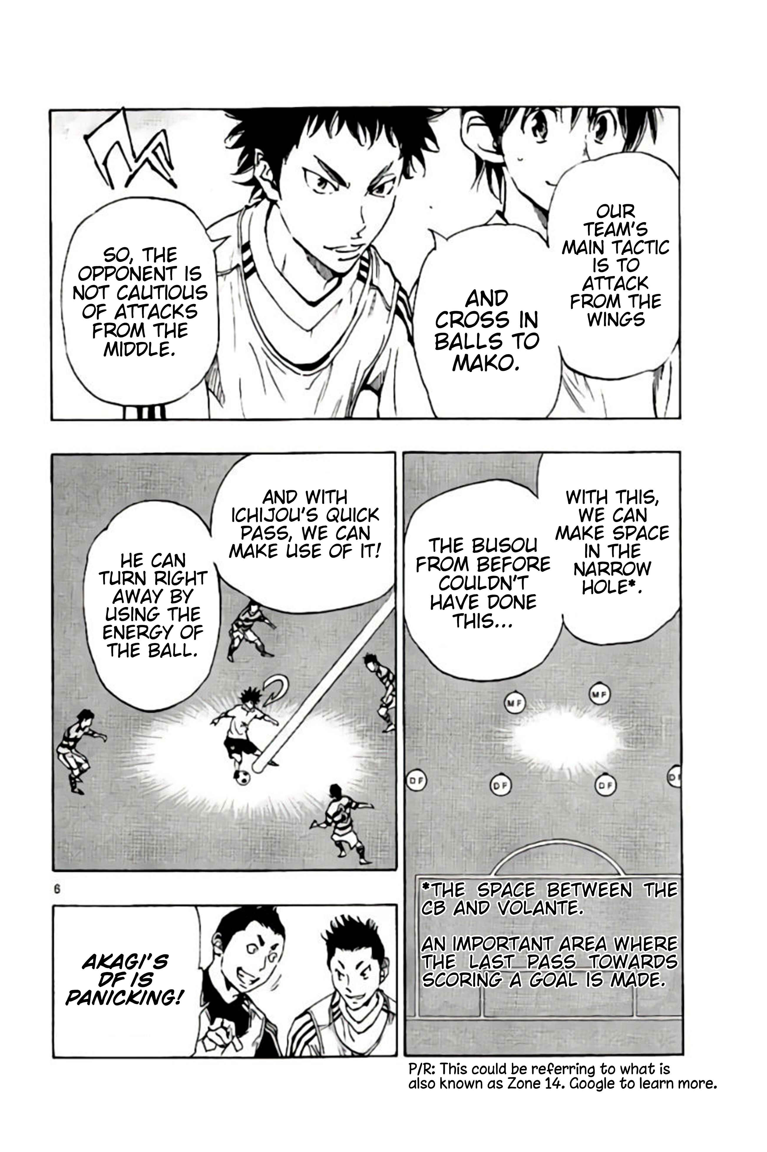 Page 6 Chapter 202 BE BLUES ~Ao ni Nare~