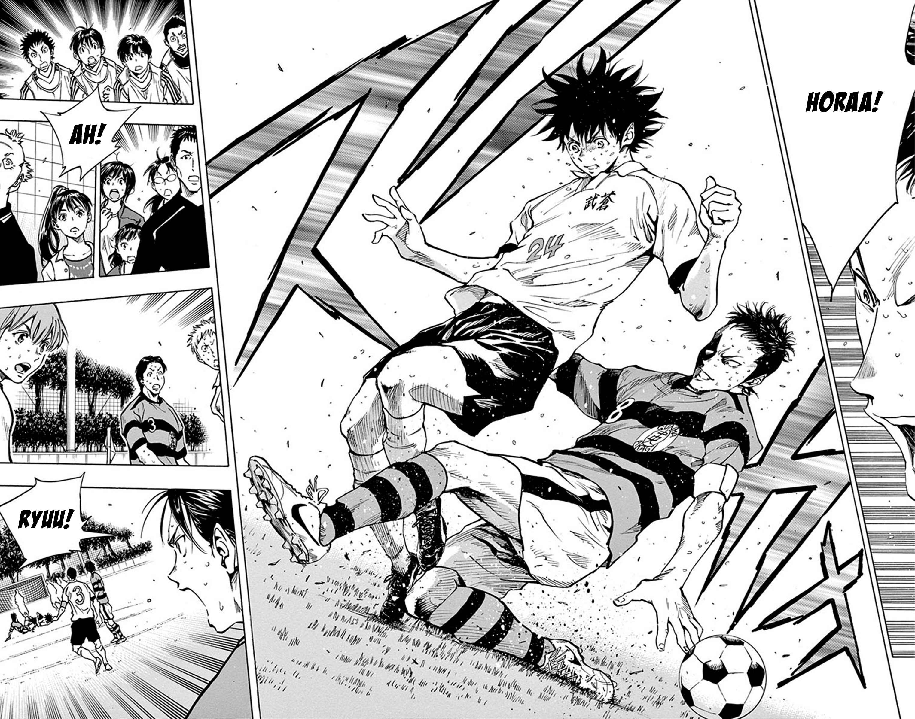 Page 8 Chapter 202 BE BLUES ~Ao ni Nare~