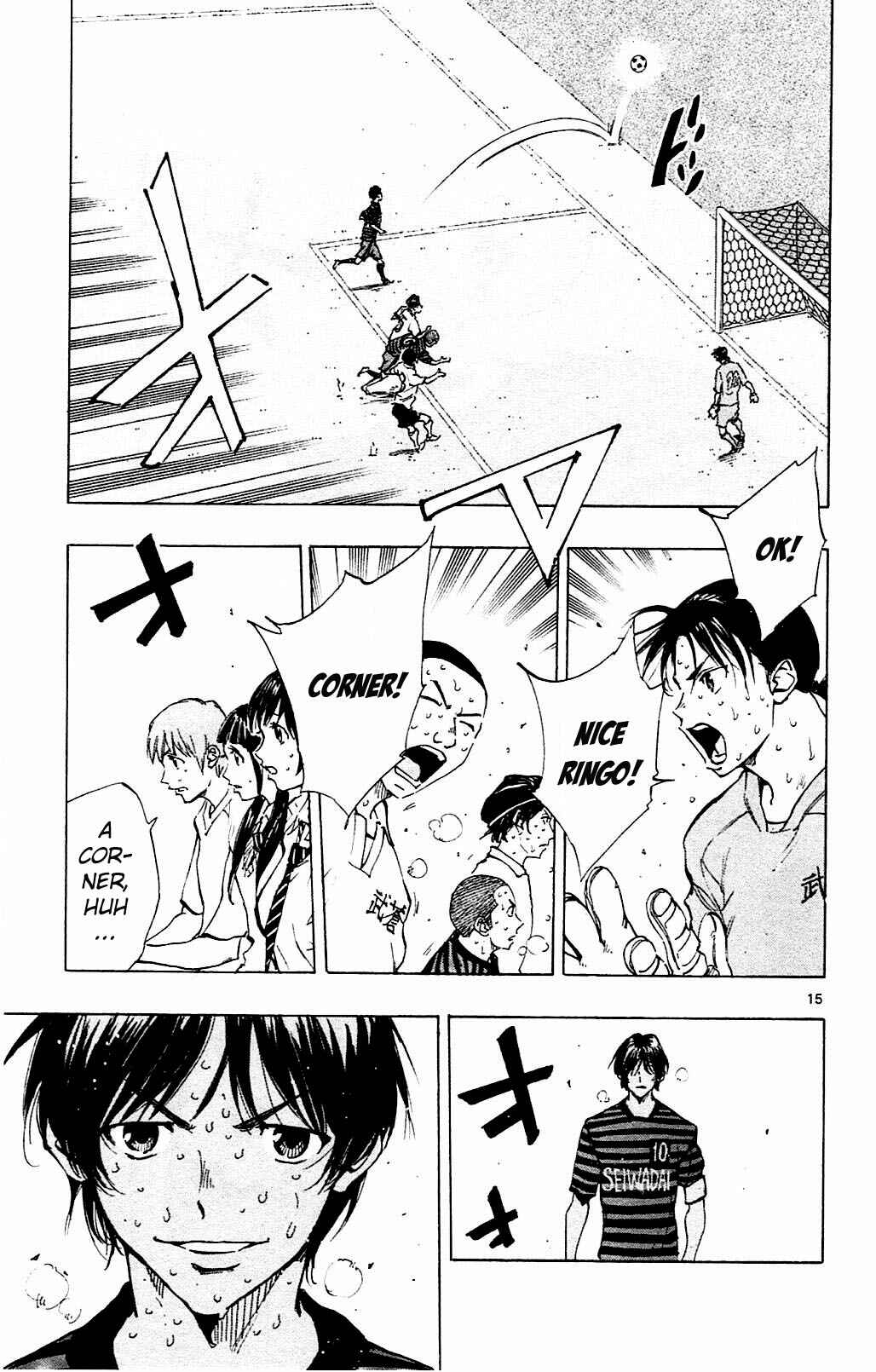 Page 15 Chapter 137 BE BLUES ~Ao ni Nare~