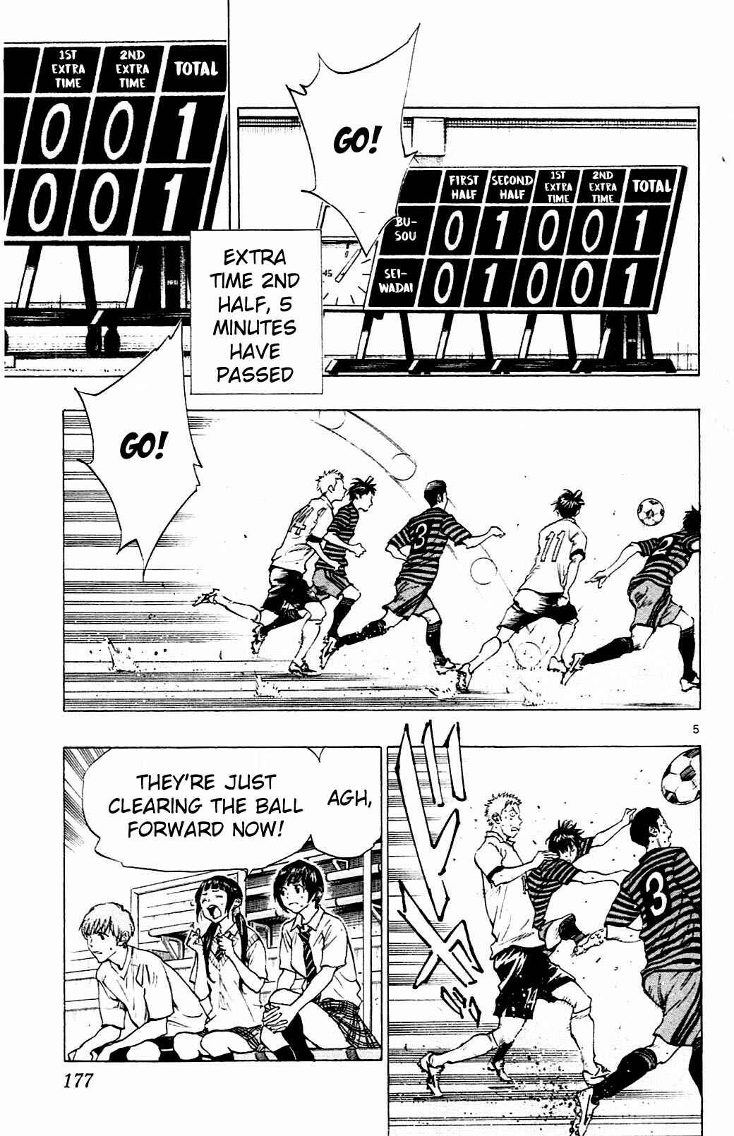 Page 5 Chapter 137 BE BLUES ~Ao ni Nare~