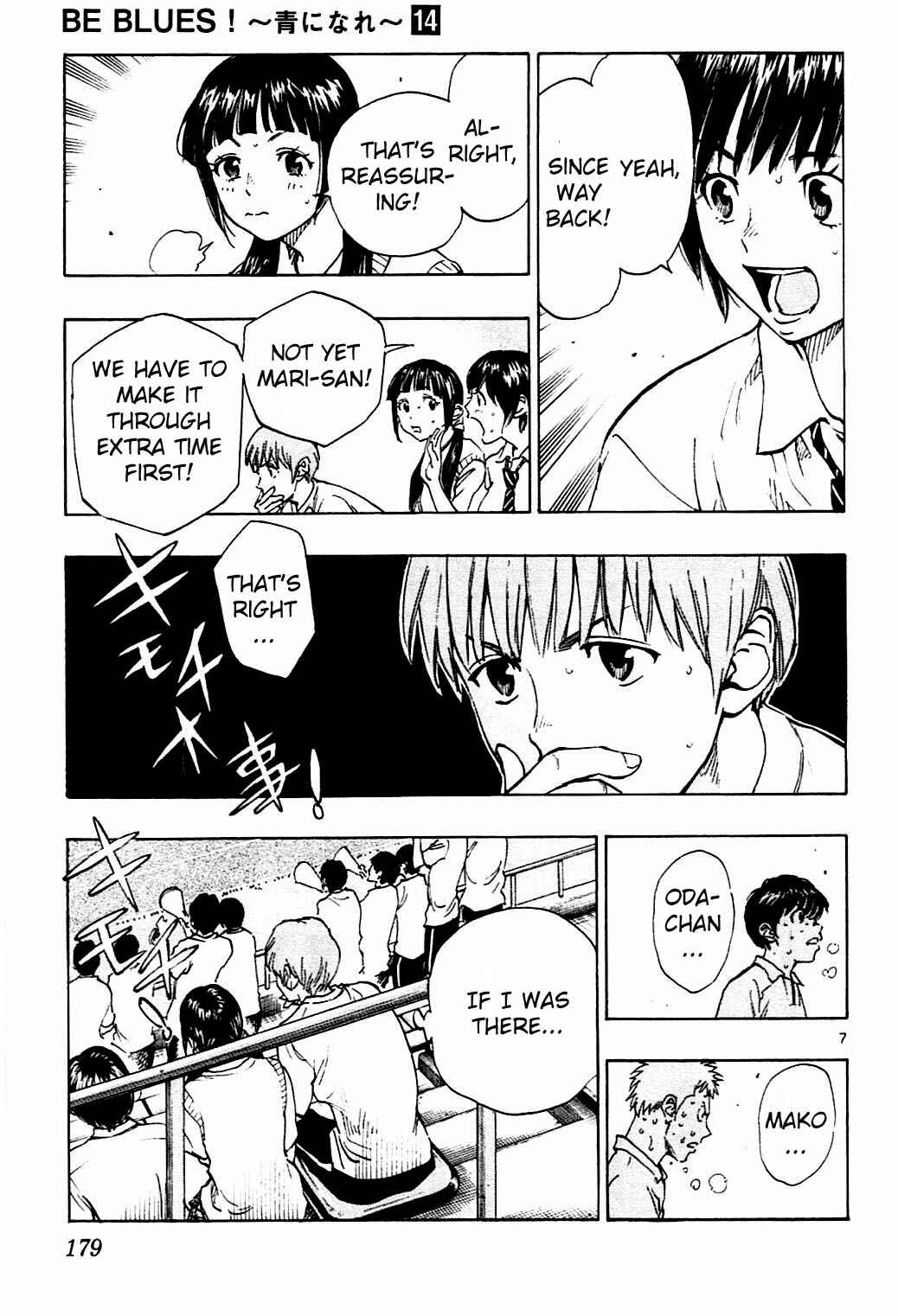 Page 7 Chapter 137 BE BLUES ~Ao ni Nare~