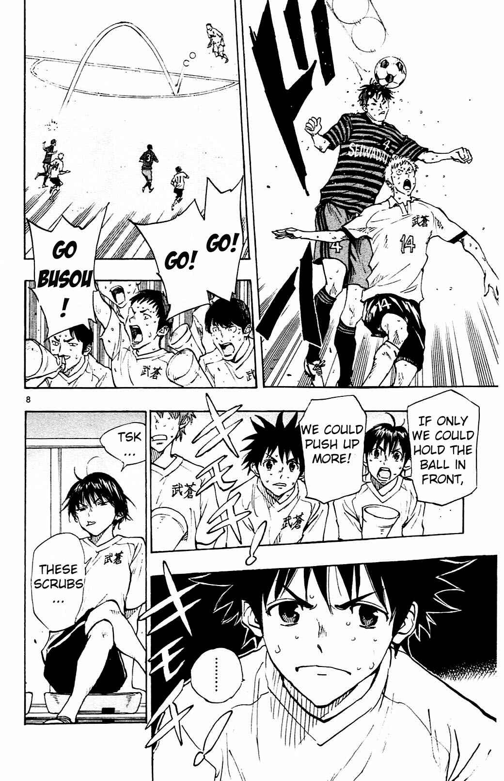 Page 8 Chapter 137 BE BLUES ~Ao ni Nare~