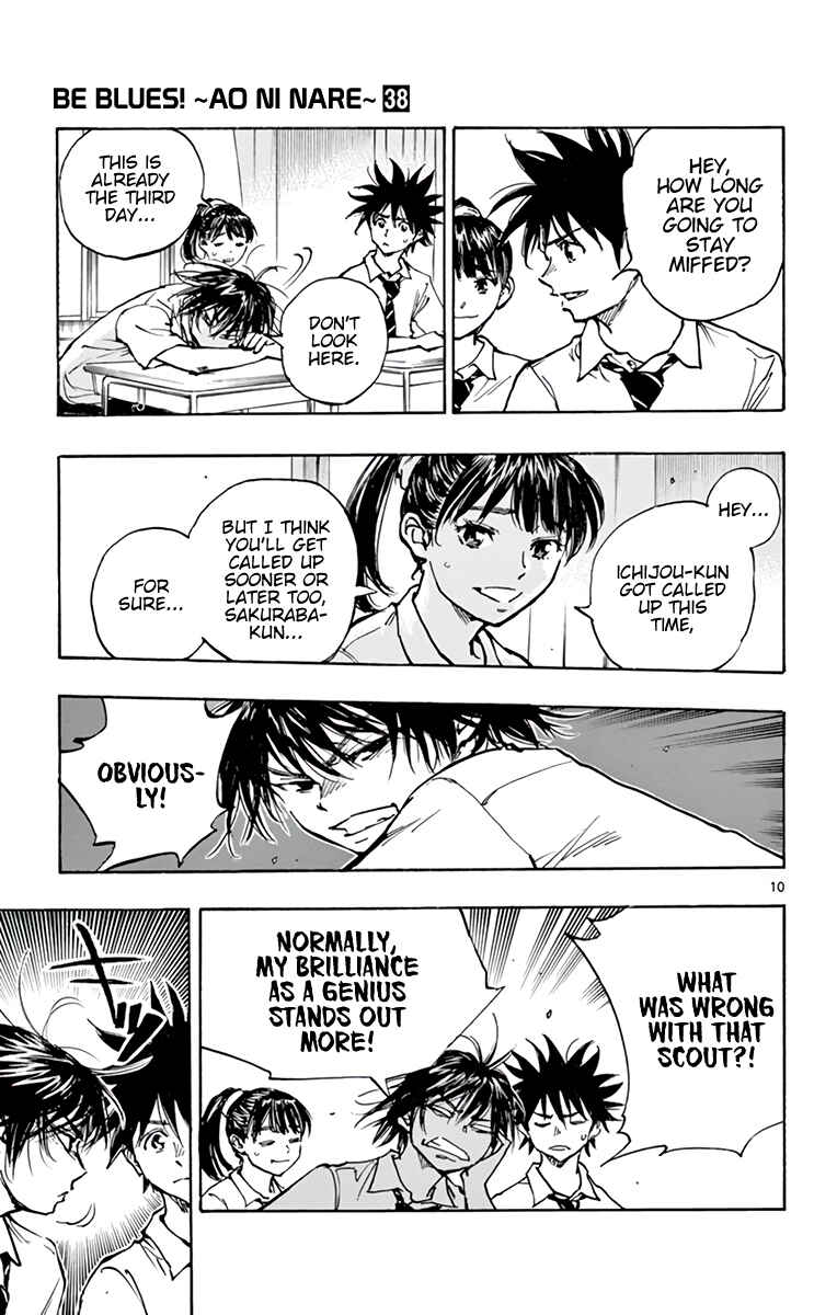 Page 14 Chapter 377 BE BLUES ~Ao ni Nare~