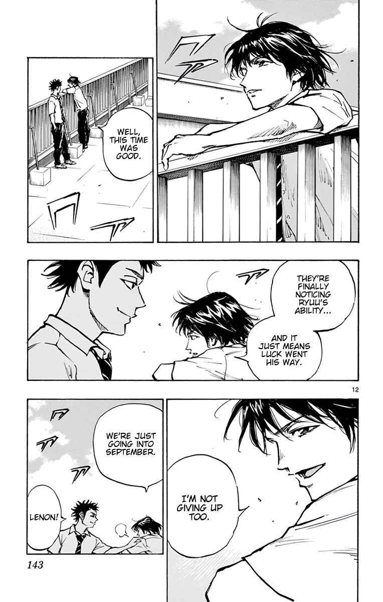 Page 16 Chapter 377 BE BLUES ~Ao ni Nare~