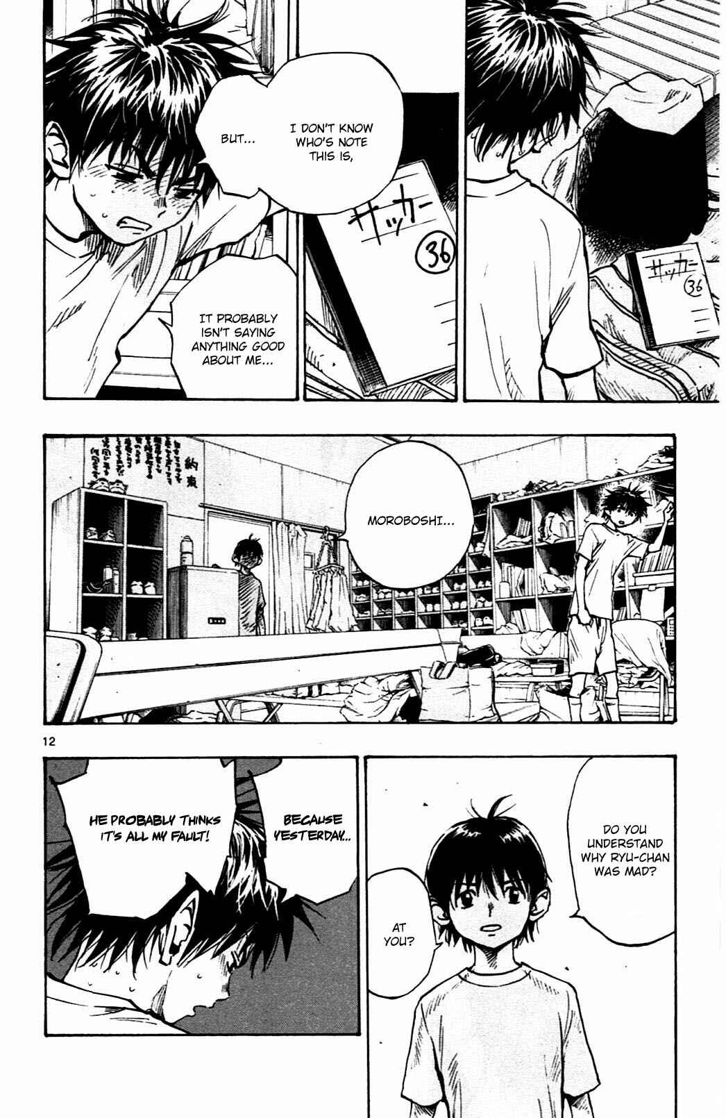 Page 12 Chapter 47 BE BLUES ~Ao ni Nare~