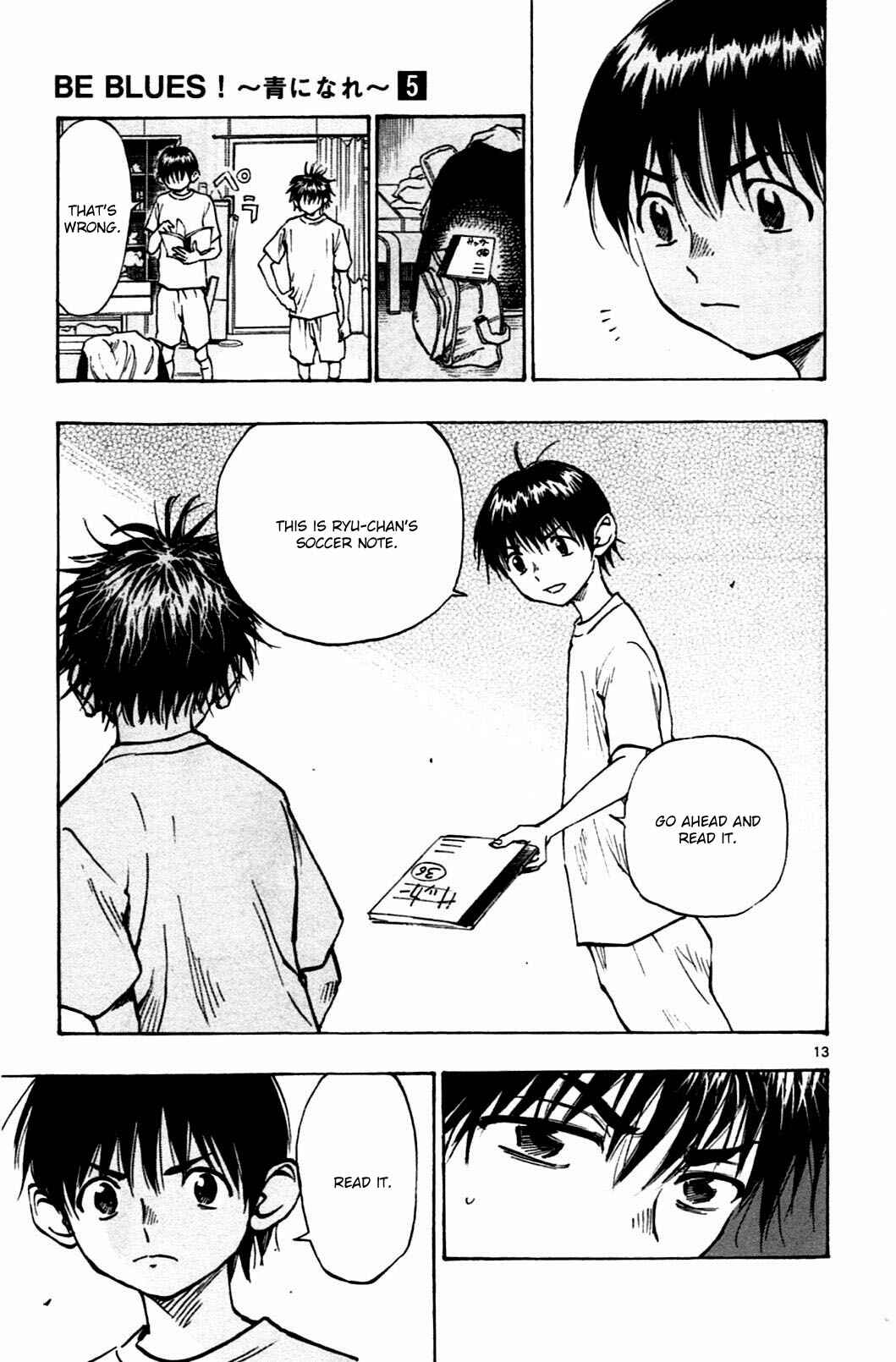 Page 13 Chapter 47 BE BLUES ~Ao ni Nare~