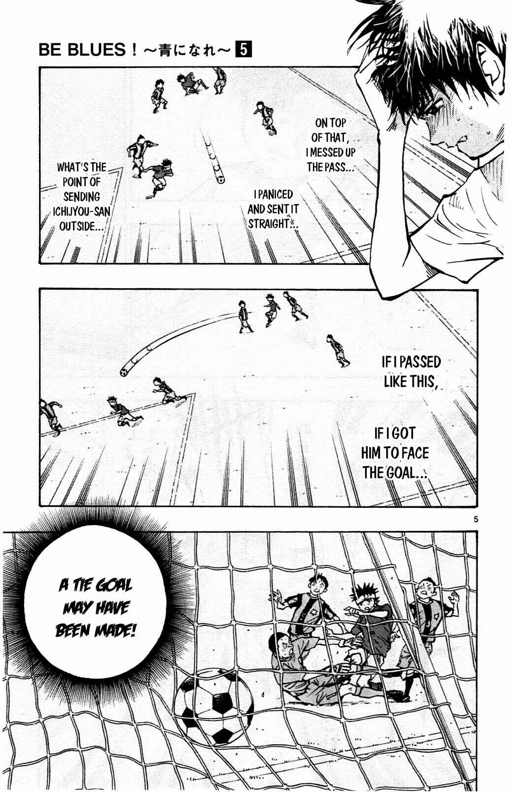 Page 5 Chapter 47 BE BLUES ~Ao ni Nare~