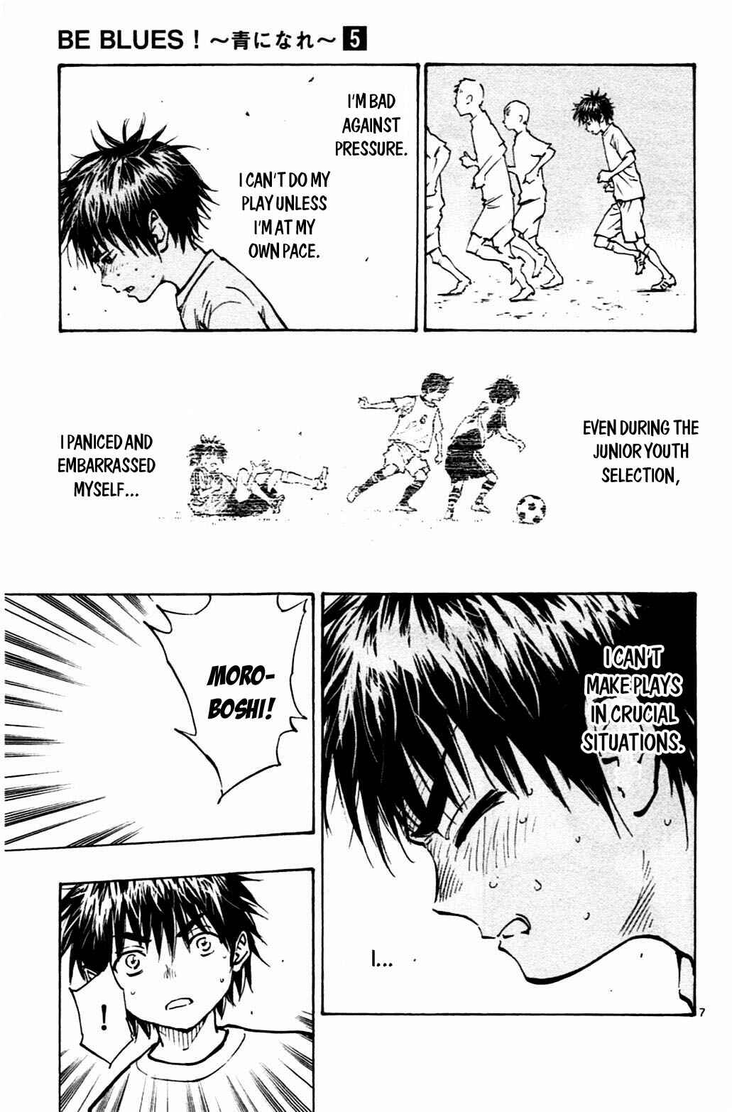 Page 7 Chapter 47 BE BLUES ~Ao ni Nare~