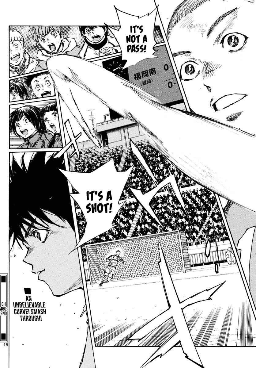 Page 17 Chapter 460 BE BLUES ~Ao ni Nare~