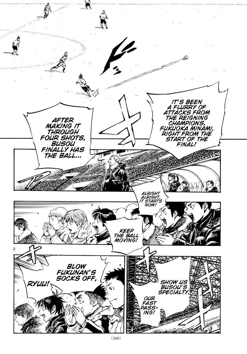 Page 3 Chapter 460 BE BLUES ~Ao ni Nare~