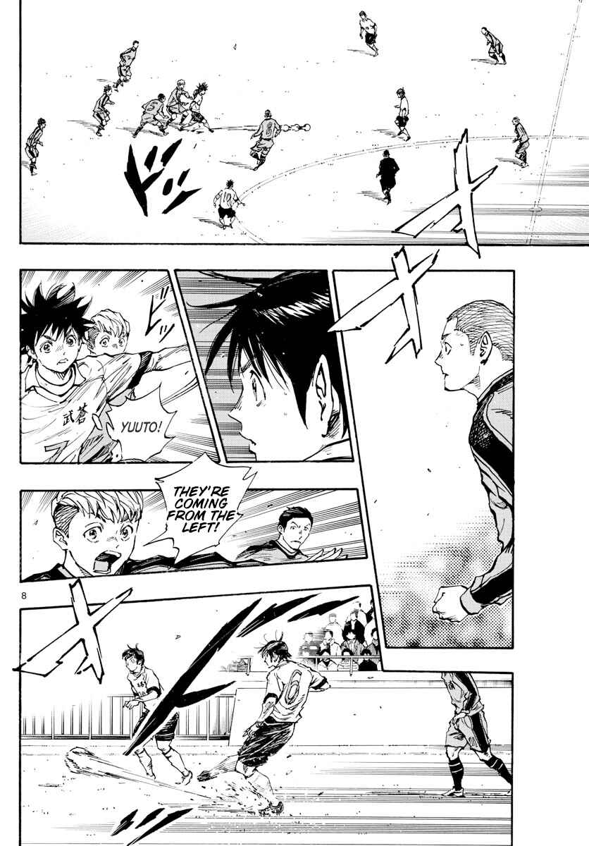 Page 8 Chapter 460 BE BLUES ~Ao ni Nare~