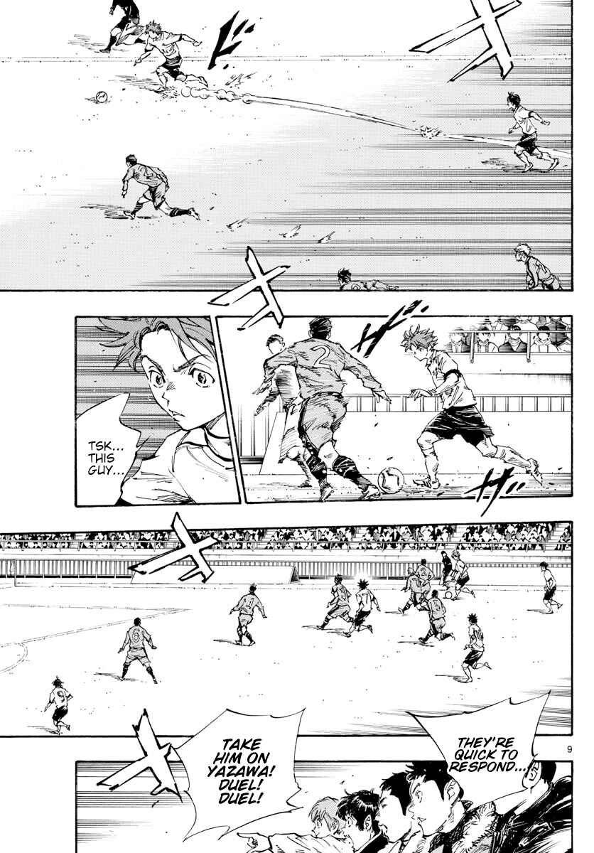 Page 9 Chapter 460 BE BLUES ~Ao ni Nare~