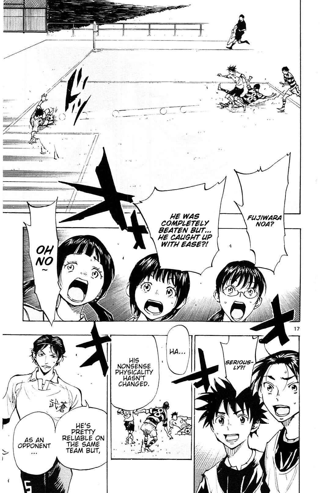 Page 18 Chapter 96 BE BLUES ~Ao ni Nare~
