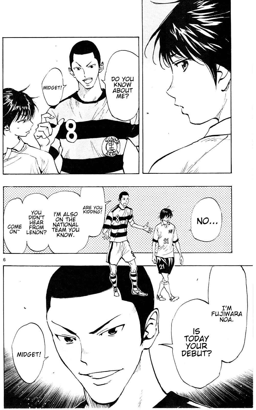 Page 7 Chapter 96 BE BLUES ~Ao ni Nare~