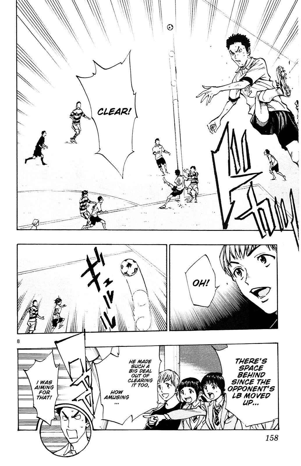 Page 9 Chapter 96 BE BLUES ~Ao ni Nare~