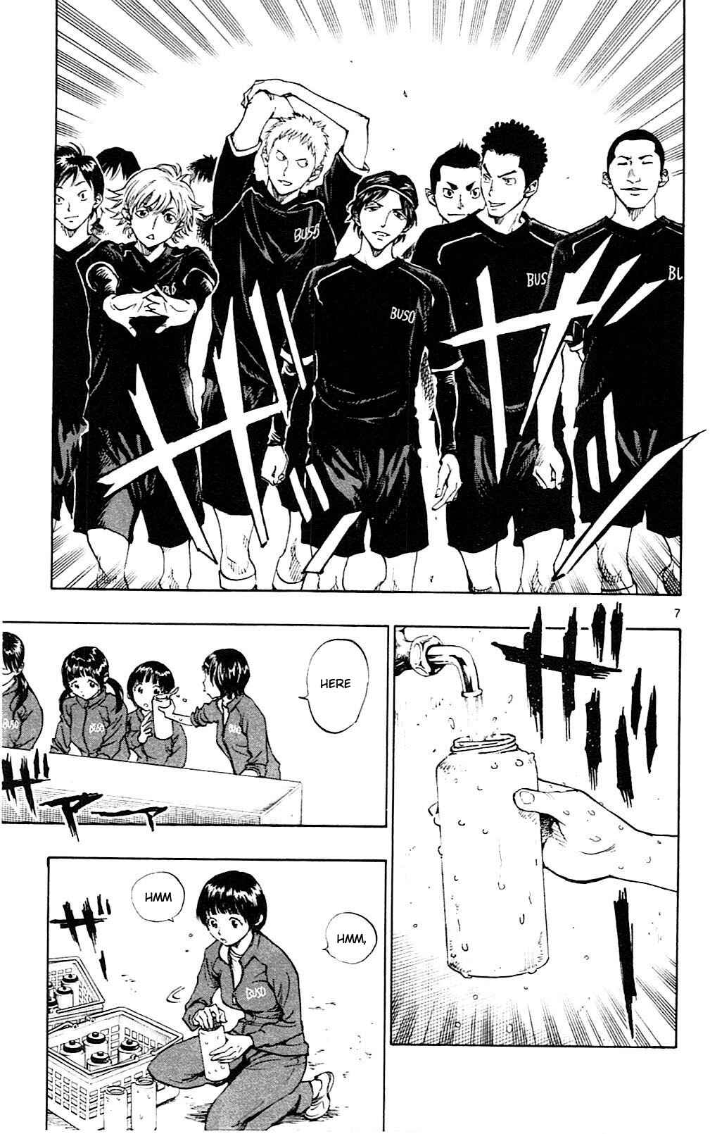 Page 15 Chapter 88 BE BLUES ~Ao ni Nare~