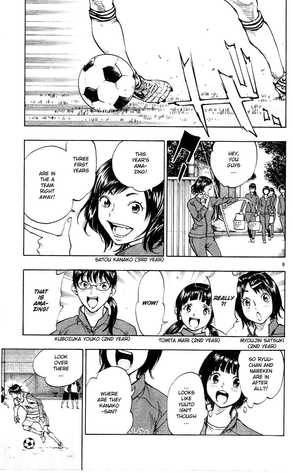 Page 17 Chapter 88 BE BLUES ~Ao ni Nare~
