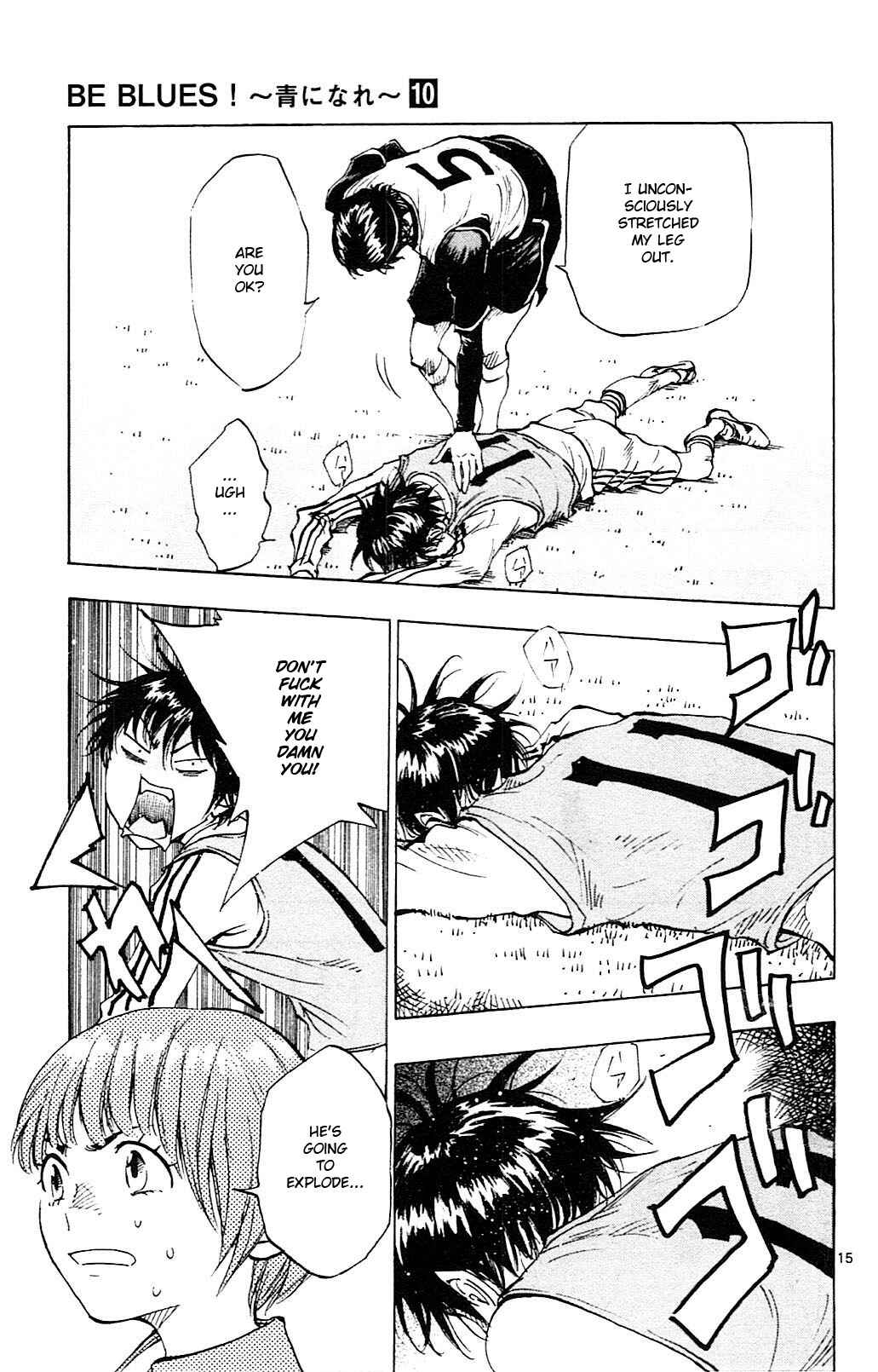 Page 22 Chapter 88 BE BLUES ~Ao ni Nare~