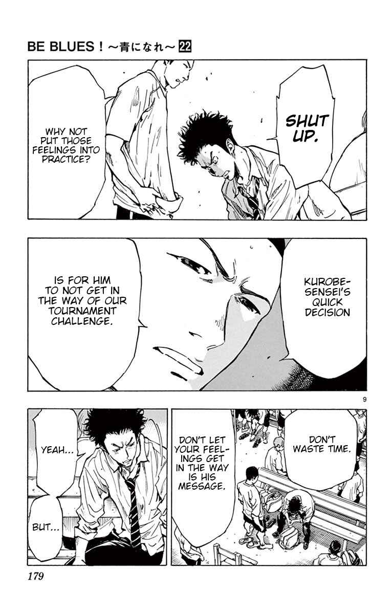 Page 10 Chapter 217 BE BLUES ~Ao ni Nare~