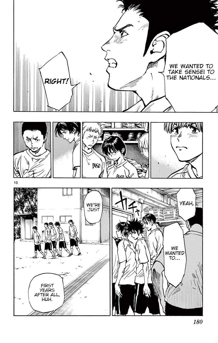 Page 11 Chapter 217 BE BLUES ~Ao ni Nare~