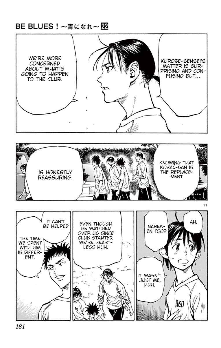 Page 12 Chapter 217 BE BLUES ~Ao ni Nare~
