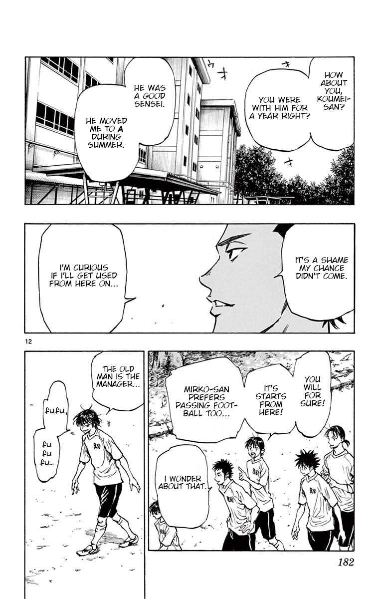 Page 13 Chapter 217 BE BLUES ~Ao ni Nare~