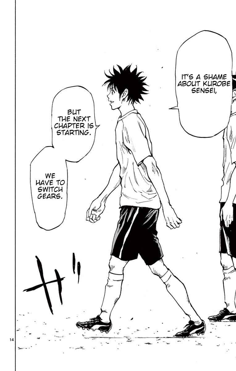 Page 15 Chapter 217 BE BLUES ~Ao ni Nare~